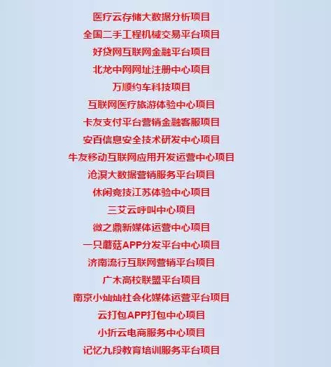 萬(wàn)順叫車(chē)|萬(wàn)順|叫車(chē)|合伙人