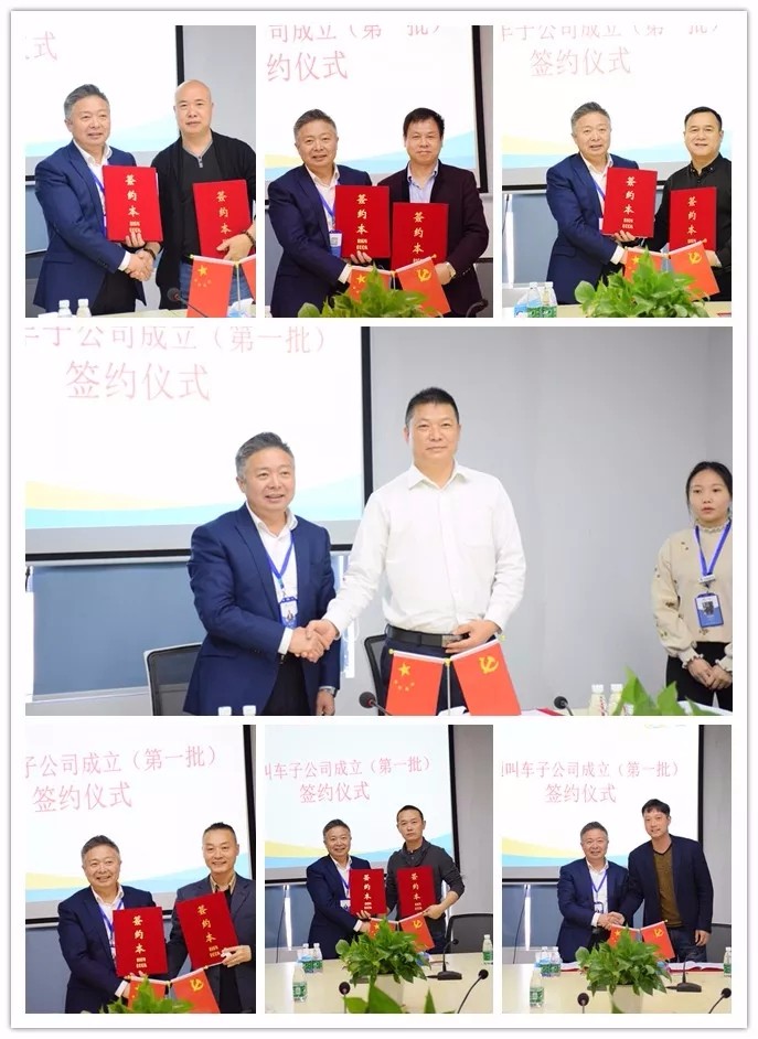 萬(wàn)順叫車(chē)|萬(wàn)順|叫車(chē)|合伙人