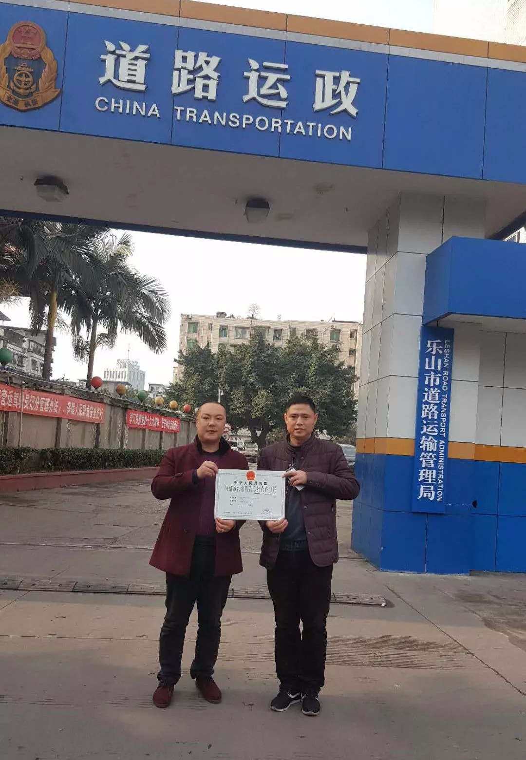 萬(wàn)順叫車|萬(wàn)順|叫車|合伙人