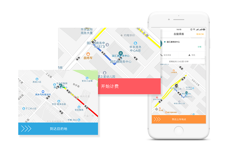 操作簡單易用，好單唾手可得