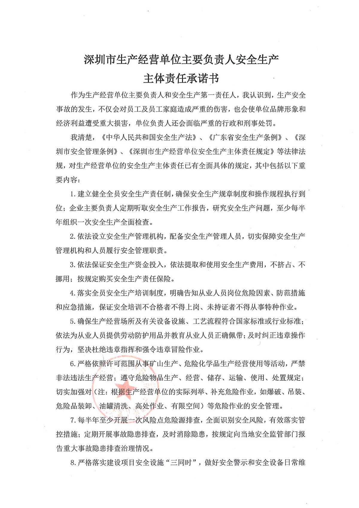 萬(wàn)順叫車-本地司機(jī)熟人熟路