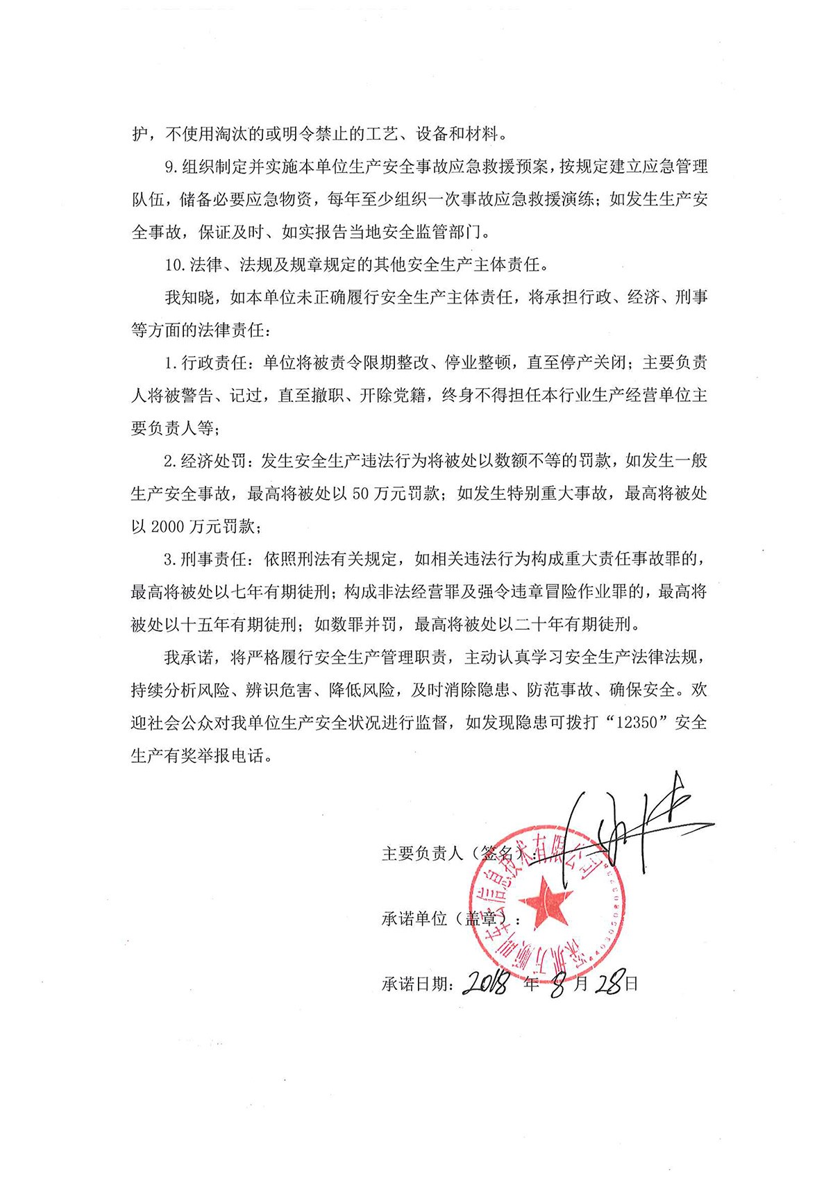 萬(wàn)順叫車-本地司機(jī)熟人熟路