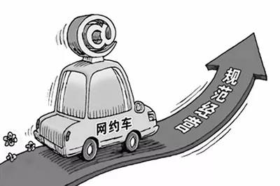 約車|叫車|打車|合伙人|網(wǎng)約車|萬(wàn)順叫車|萬(wàn)順叫車官網(wǎng)