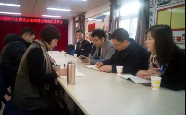 約車|叫車|打車|合伙人|網(wǎng)約車|萬(wàn)順叫車|萬(wàn)順叫車官網(wǎng)