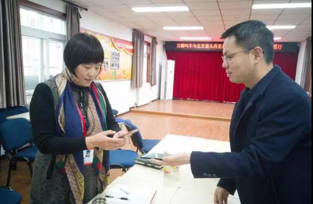 約車|叫車|打車|合伙人|網(wǎng)約車|萬(wàn)順叫車|萬(wàn)順叫車官網(wǎng)