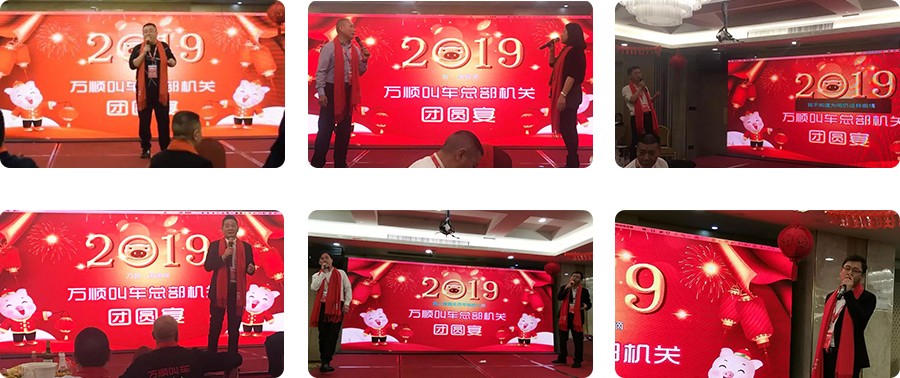 約車|叫車|打車|合伙人|網(wǎng)約車|萬(wàn)順叫車|萬(wàn)順叫車官網(wǎng)