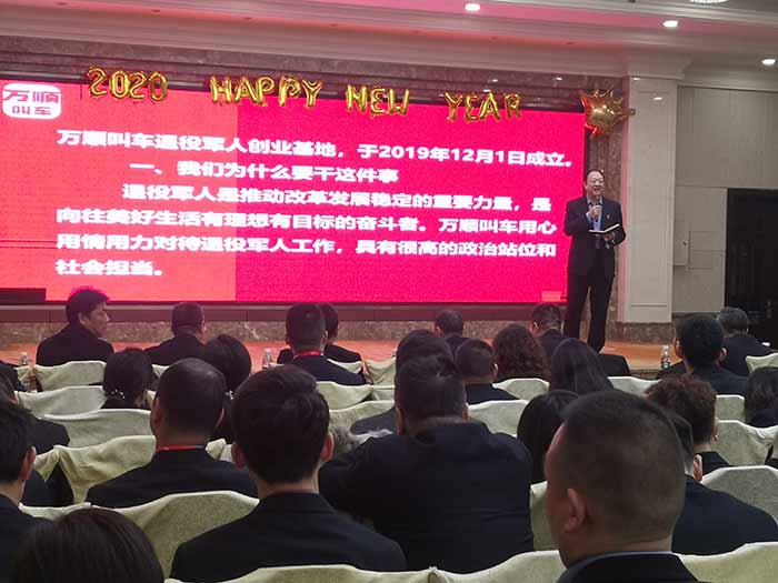 萬順叫車-本地司機熟人熟路