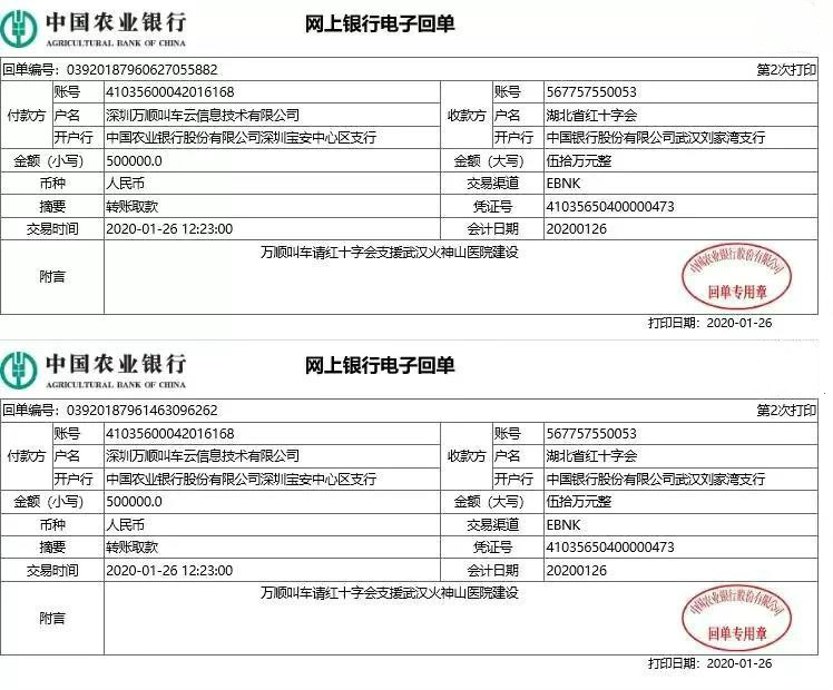 萬(wàn)順叫車(chē)-本地司機(jī)熟人熟路