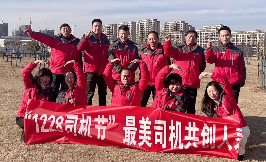 萬順叫車-本地司機熟人熟路 萬順叫車-本地司機熟人熟路