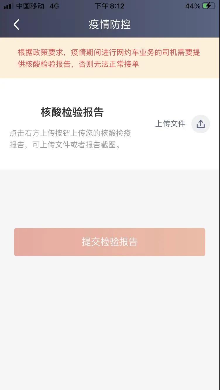 萬順叫車-本地司機熟人熟路
