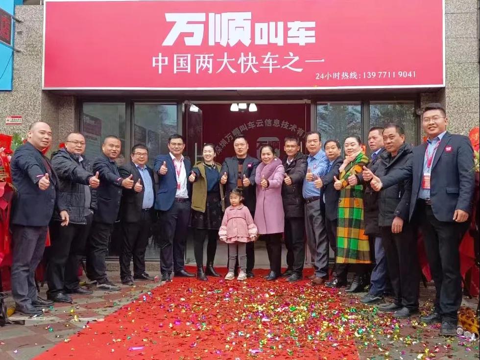 萬(wàn)順叫車(chē)-本地司機(jī)熟人熟路