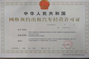 志合者，不以山海為遠。添粵徽兩座城池