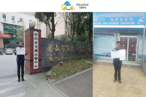 同日獲四川眉山、貴州遵義余慶縣網(wǎng)約車經(jīng)營許可證