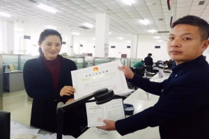 喜迎新春開門紅，獲菏澤首張網(wǎng)約車經(jīng)營許可證