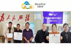 獲福州、威海兩地網(wǎng)約車經(jīng)營許可證