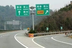 小心被罰款！在這種路上，請把車速降到30km/h