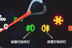 汽車內(nèi)還有這么多隱藏功能？開車這么多年，我竟然不知道！