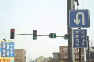 紅燈到底能否掉頭？這幾種情況走錯罰你沒商量！