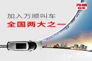 請注意，從本月起上海對無資質(zhì)網(wǎng)約車的執(zhí)法力度又加強了