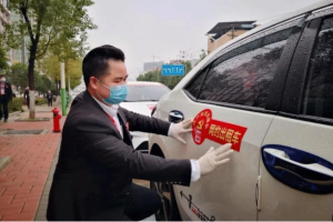 全市抗“疫”，交通人在戰(zhàn)斗|萬順叫車組建愛心車隊助力疫情防控