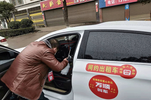 全市抗“疫”，萬順叫車永州分公司愛心車隊在行動！