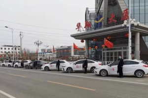 萬順叫車成立愛心車隊(duì)，免費(fèi)護(hù)送醫(yī)護(hù)人員出行