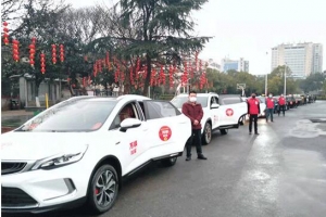 醫(yī)護(hù)人員一線治病救人，萬順叫車“疫”線之外在行動(dòng)