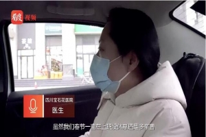 萬順叫車愛心匯聚，戰(zhàn)“疫”情送溫情