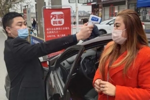 萬順叫車疫情防控以身作則，全力投入疫情防控阻擊戰(zhàn)