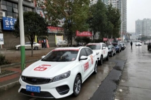 萬順叫車保障復(fù)工出行，筑牢出行安全線