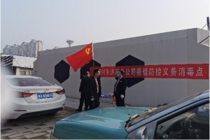 萬順叫車全國組建“愛心車隊(duì)”，設(shè)立“愛心消毒點(diǎn)”