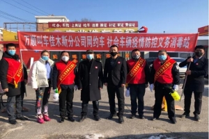 感動(dòng)不會(huì)消散，善行值得牢記：萬(wàn)順叫車(chē)疫情中的高光時(shí)刻