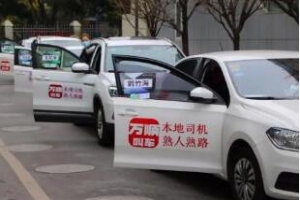 國際護士節(jié)，萬順叫車向白衣天使們致敬，你們辛苦了！