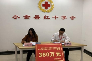 萬順叫車：扶貧小金縣，逆勢擴招10萬人，打造網(wǎng)約車復(fù)工復(fù)產(chǎn)新標(biāo)桿