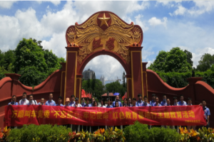萬順叫車黨委走進(jìn)紅色蘇區(qū)，追尋紅色記憶