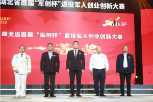 喜訊！萬順叫車同時收獲兩個項目一等獎殊榮！