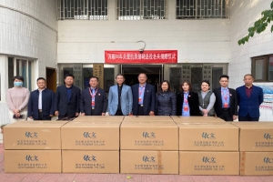 冬將至暖意濃 萬(wàn)順叫車向北京朝陽(yáng)區(qū)抗美援朝退役老戰(zhàn)士捐贈(zèng)“暖軍衣”