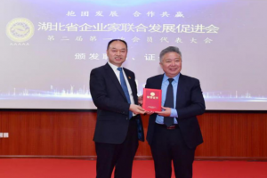 萬順叫車黨委書記、董事長兼總裁周正清當(dāng)選為湖北省企業(yè)家聯(lián)合發(fā)展促進(jìn)會(huì)執(zhí)行會(huì)長
